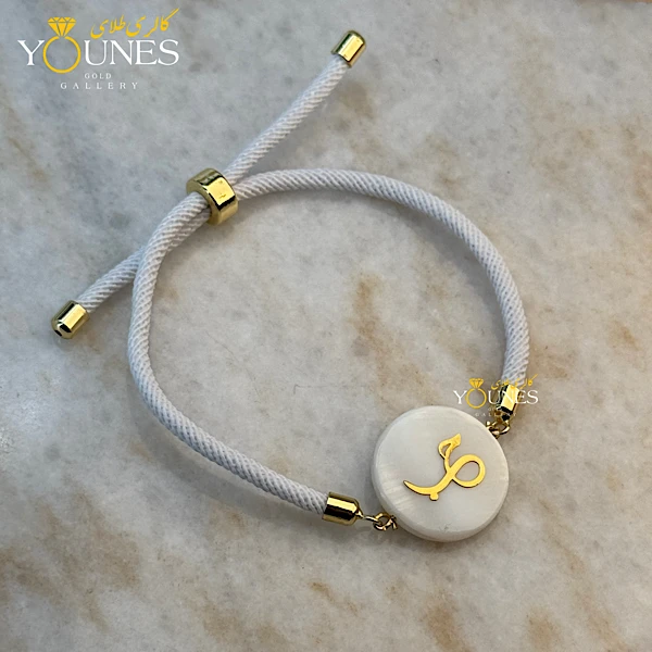 دستبند طلا لیزری حب صدفی 2cm